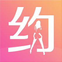 约她（app）